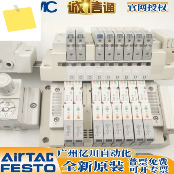 SMC SS5V1-W10S1EBD-08US-10US-11US-12US-C4 제품 이미지