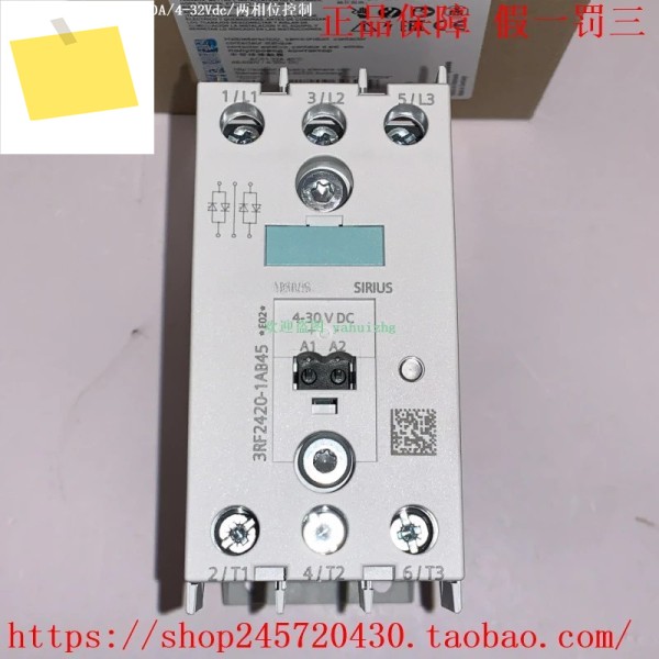 3RF2420-1AB35 반도체 접촉기 제품 이미지