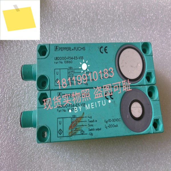 P+F 초음파 센서 UB500-F54-E5-V15UB2000-F54-E5-V15 제품 이미지