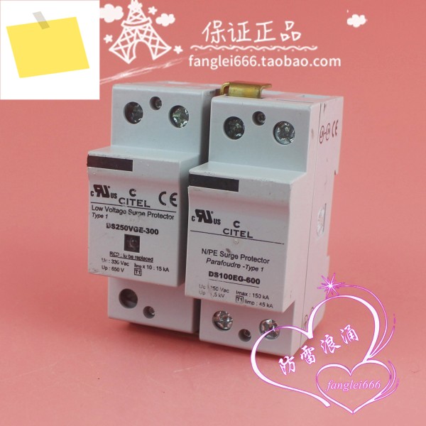 CITEL DS250VGE-300 번개 보호대 서지, 1P + N, 330V, 15KA 제품 이미지