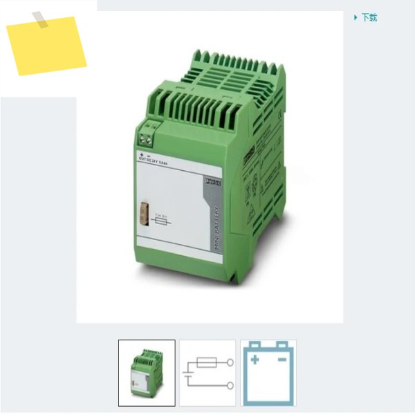 피닉스 오리지널 2866336 MINI-PS-100-240AC24DCC2LPS 제품 이미지