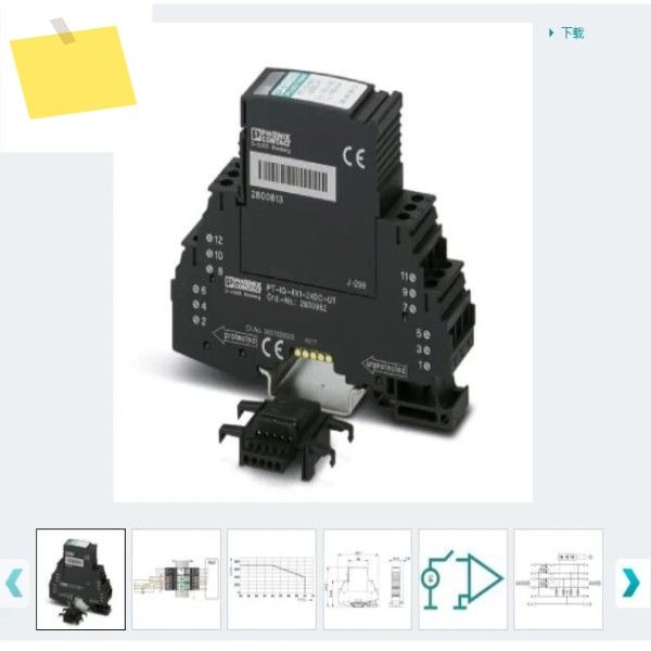 피닉스 서지 보호기 - PT-IQ-1X2-24DC-UT-2800976 제품 이미지