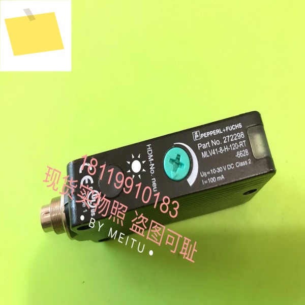 MLV41-8-H-120-RT-6628 272298 하이델베르그 인쇄 액세서리 HDM-No.neu 제품 이미지
