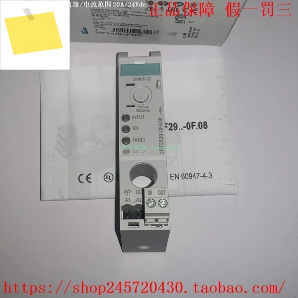 3RF2920-0FA08 부하 모니터링 베이스 제품 이미지