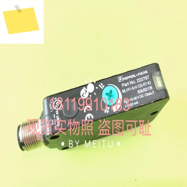 P+F 광전 스위치 MLV41-8-H-120-RT-IO65B92136 222767 제품 이미지