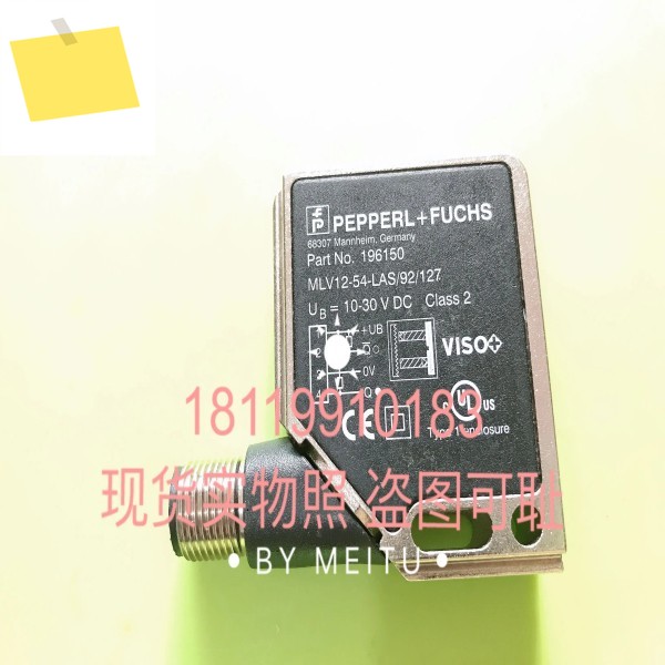 P+F 레이저 센서 MLV12-54-LAS92127 196150 사진 제품 이미지
