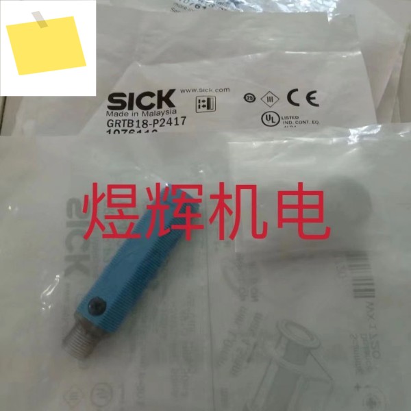 Sick, 포토일렉트릭 스위치 GRTB18-P2417 오리지널 정품 제품 이미지