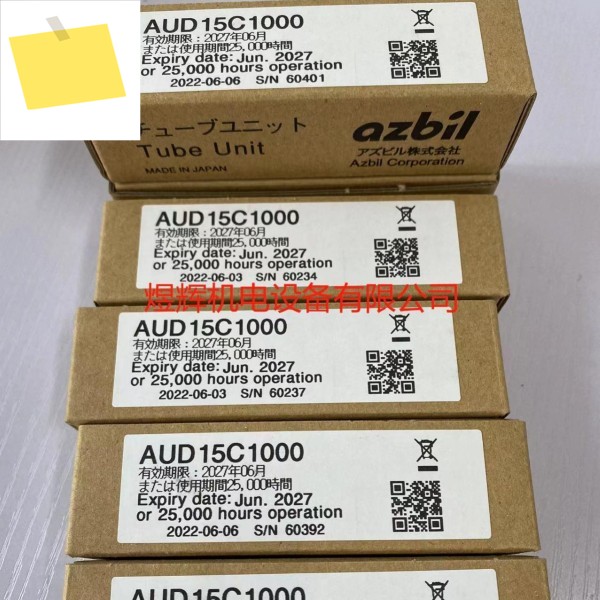 AZBIL Azbier 램프 베이스 AUD110C1000, 정품 및 오리지널 제품 이미지