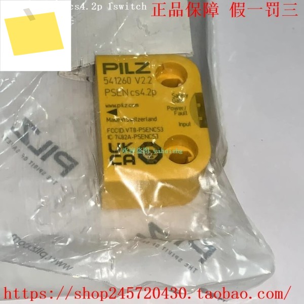 PILZ 541180 피어스 자기 센서 제품 이미지