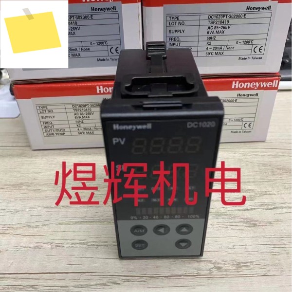 허니웰, 온도조절기 DC1020PT-302000-E 정품 제품 이미지