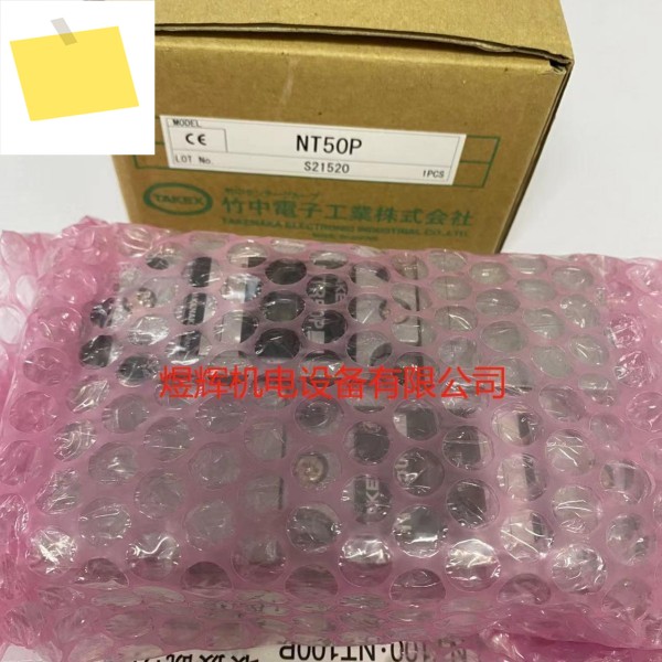 TAKEX Takenaka 광전 센서 NT50P + 정품 제품 이미지
