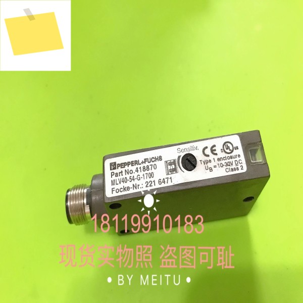 베이지아푸 P+F 광전 스위치 MLV40-54-G-1700 418870 포케 번호 : 6471 제품 이미지