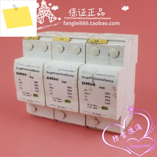 JGLAHC 3 상 번개 보호대, 서지 DM80 R385, 50-80KA 제품 이미지