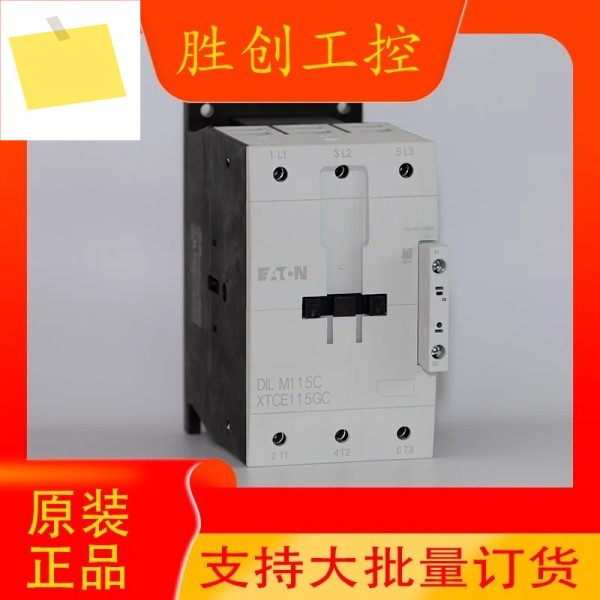 이튼 DILM115C XTCE115FC 접촉기 제품 이미지