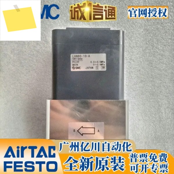 Lva6010-A LVA50-06-A 04-B 06-D 제품 이미지