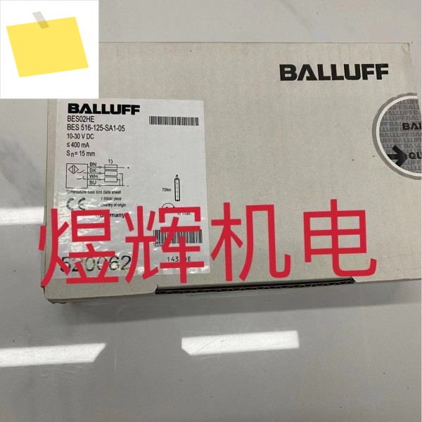발루프, 근접 스위치 BES 516-125-SA1-05 정품 제품 이미지