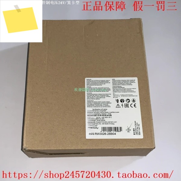 3RW3026-2BB04 소프트 스타터 11KW 25.3A 제품 이미지