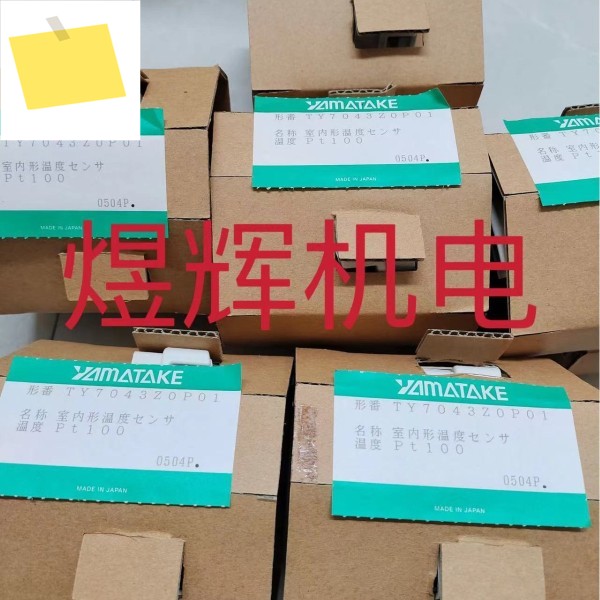 AZBIL 산무, 온도 센서 TY7043Z0P01 새제품 제품 이미지