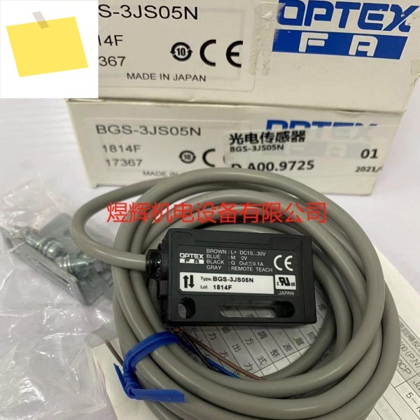 OPTEX 일본 오르티즈, 센서 BGS-3JS05N BGS-2V50CP 정품 제품 이미지