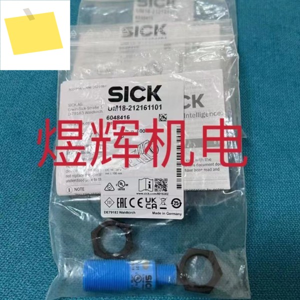 Sick, 근접 초음파 센서 UM18-212161101 정품 제품 이미지