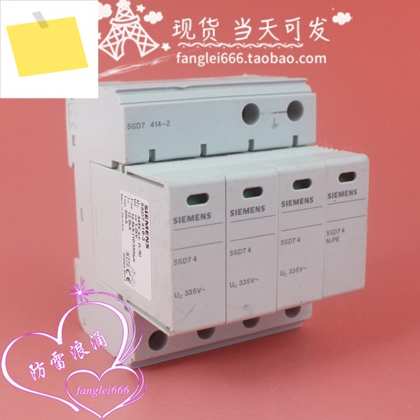 지멘스 3 상 번개 보호 장치, 서지 5SD7 414-2, 4 + N 335264V 50KA 제품 이미지