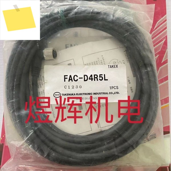 TAKEX Zhuzhong, 센서 FAC-D4R5L 정품 제품 이미지