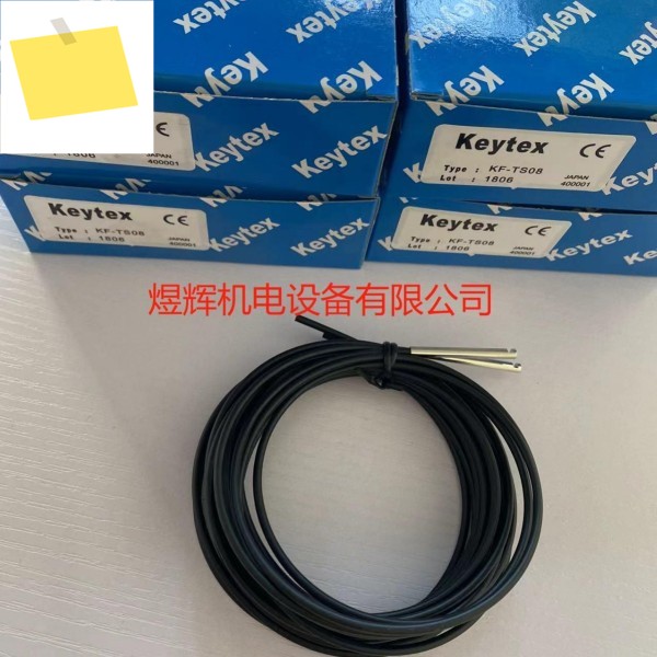KEYTEX 광섬유 센서 KF-TS08 오리지널 제품 이미지