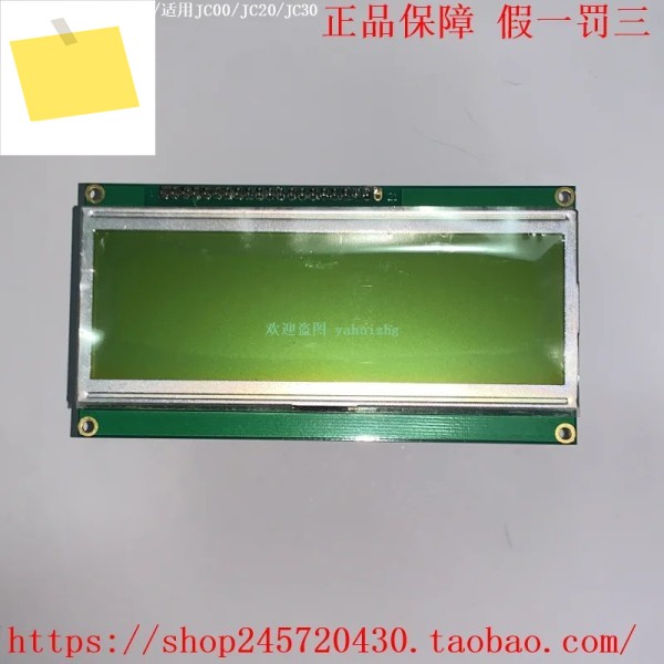 HB10502NYU-LYZC-01 OP7 LCD 화면 제품 이미지