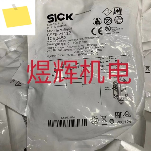 병상, 화재 감지 센서 GSE6-N1112, 정품 제품 이미지