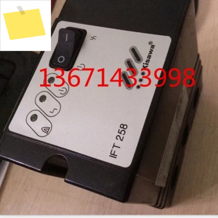 IFT258-51W 버너 컨트롤러 키사와 가마 자동 점화 제품 이미지