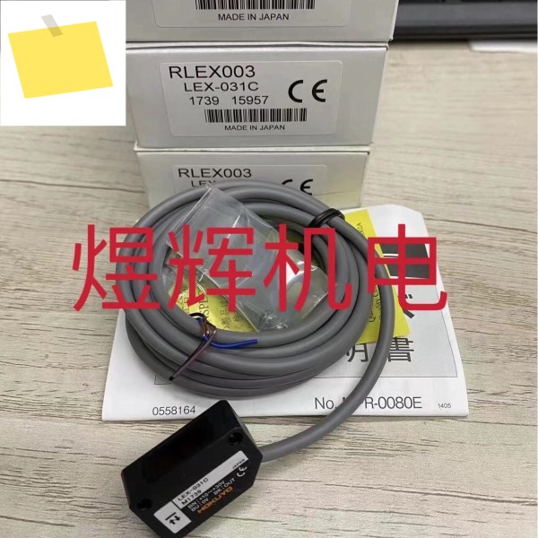 HOKUYO 베이양, 센서 LEX-031C 정품 및 오리지널 제품 이미지