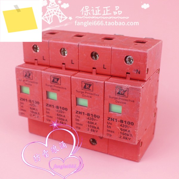 ZH1-B100 3 상 번개 보호대, 4P 서지 420V, 60-100KA 제품 이미지