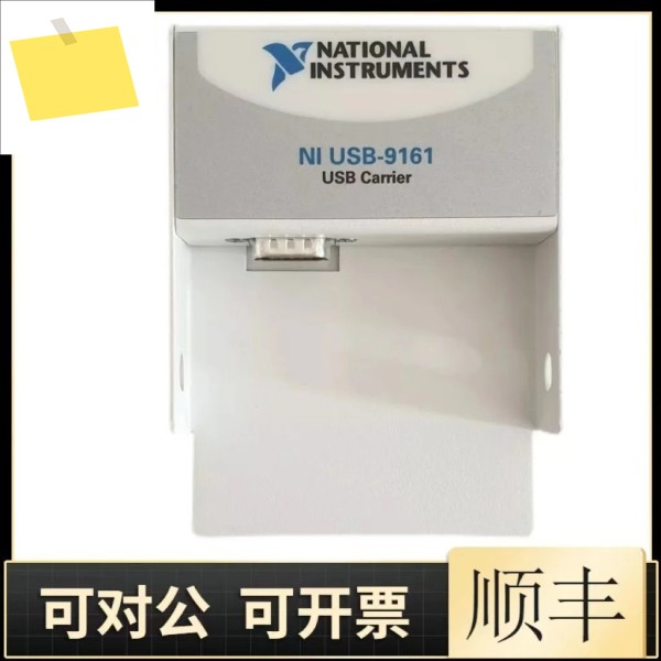 2025년 미국 내 NI USB-9161은 1년 보증되며 발행이 가능합니다 제품 이미지