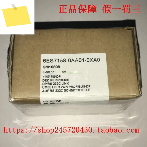 6ES7 158-0AA01-0XA0 PLC 모듈 DP-232 인터페이스 제품 이미지