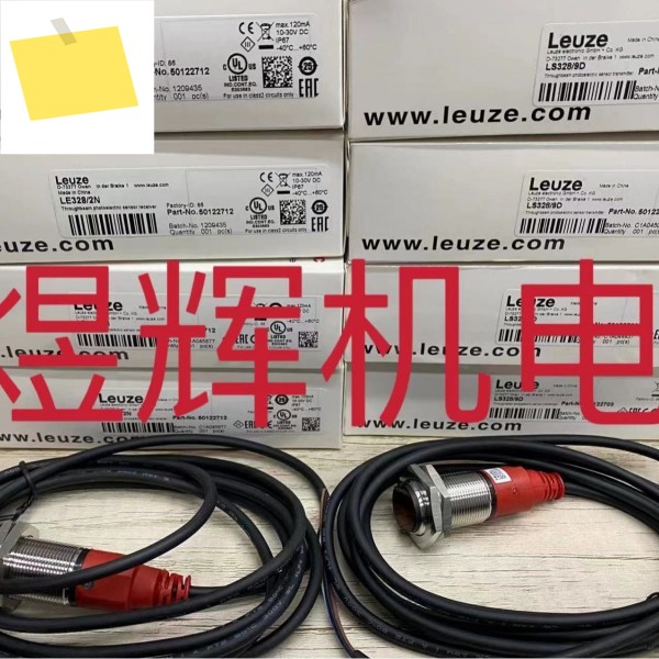 Leuze, 광전 스위치 LE3282N, 정품 및 오리지널 제품 이미지