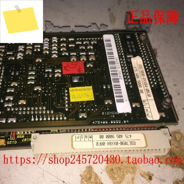 6SE7090-0XX84-0AF0+6SE7090-0XX84-0AJ0 중고, 기능 팩 원본 제품 이미지