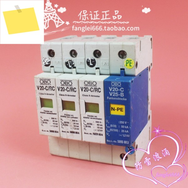 독일 OBO 3 상 번개 보호대 V20-CRC + N 서지 V25-B, 320V 15-40KA 제품 이미지