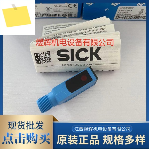 Sick, 포토일렉트릭 스위치 WL9-3P2462 오리지널 대형 우수 제품 제품 이미지