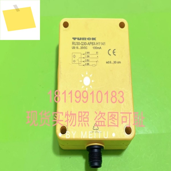 Turck TURCK 초음파 센서 RU30-Q30-AP8X-H1141 정품 색상 사진 참조 제품 이미지