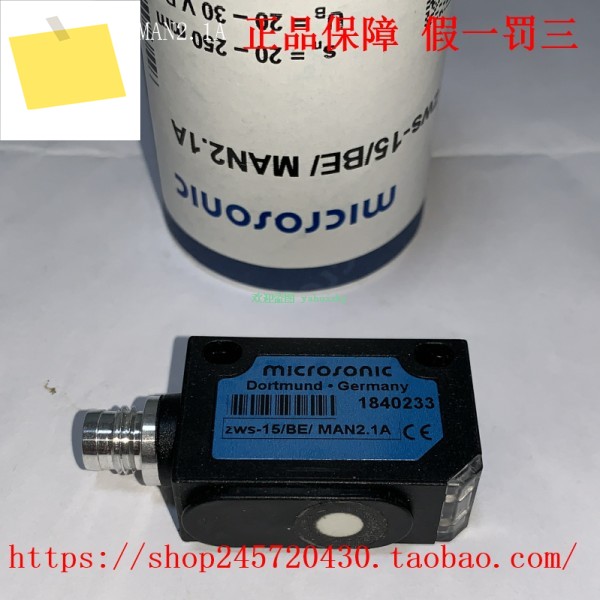 초음파 센서, Zws-15, BE, MAN2.1A, CD, QS HV, 제품 이미지