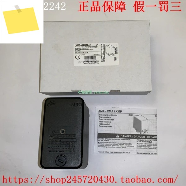 XMLR160M1N25160M1P25160M1N75160M1P75 전자식 압력 센서 제품 이미지