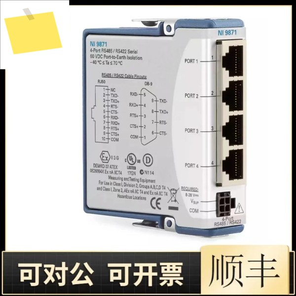 신품 NI 9871 CompactRIO 4포트 779892-01 기존 직렬 인터페이스 모듈 제품 이미지