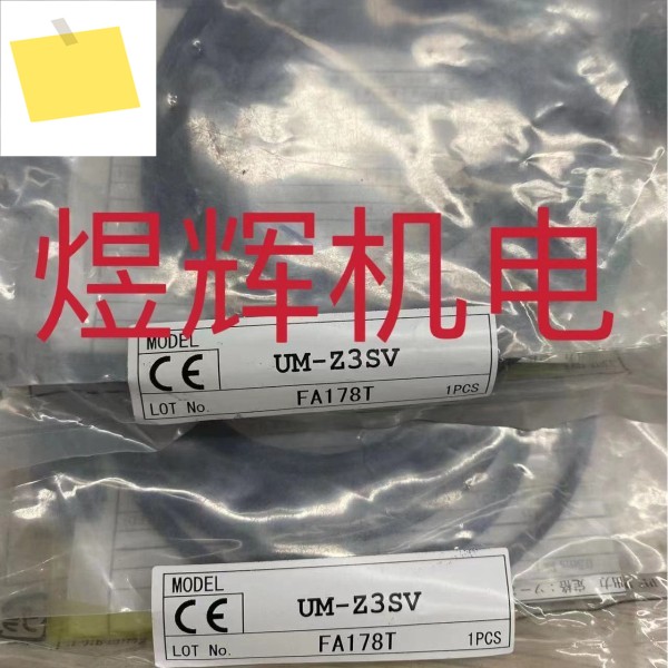 TAKEX Zhuzhong, 센서 UM-Z3SV 정품 및 오리지널 제품 이미지