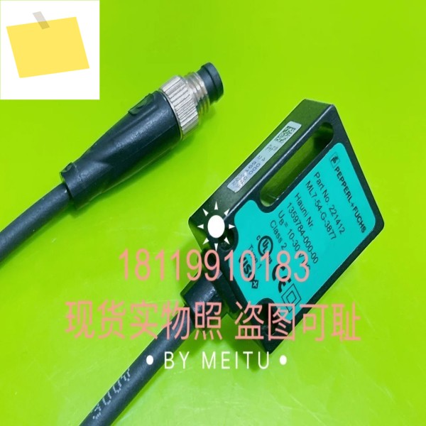 죽은 자의 이야기Hauni Nr.1359784-000-00 제품 이미지