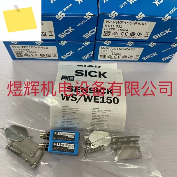 Sick, Sensor WSWE150-P430 정품 제품 이미지
