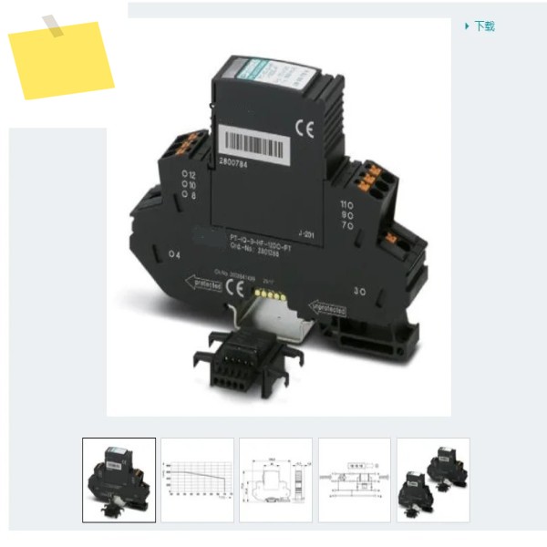 피닉스PT-IQ-4X1-24DC-PT - 제품 이미지