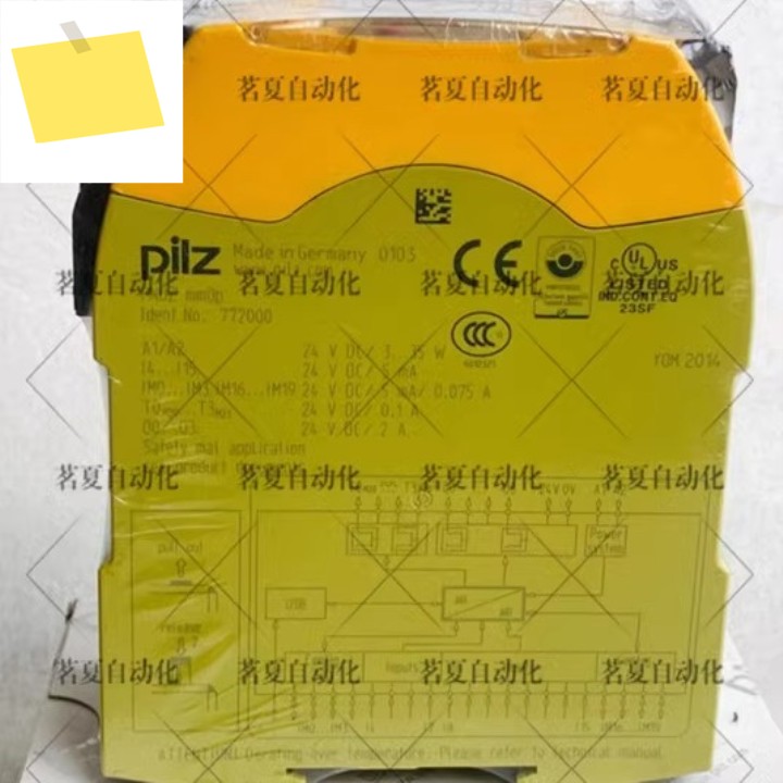 Pilz PILZ 안전 릴레이 PNOZ Mm0p 주문 번호 772000 제품 이미지