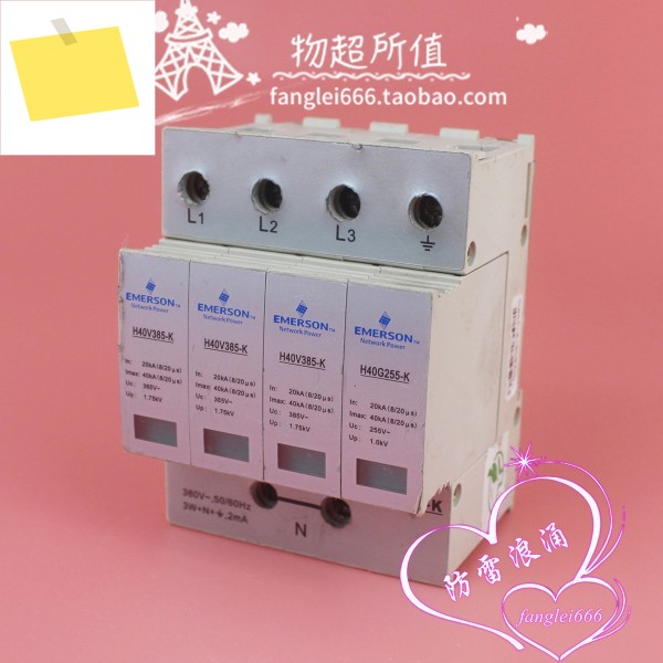 에머슨 VH40TA385M-K 3 상 번개 보호 장치, + N 서지 코어 제품 이미지