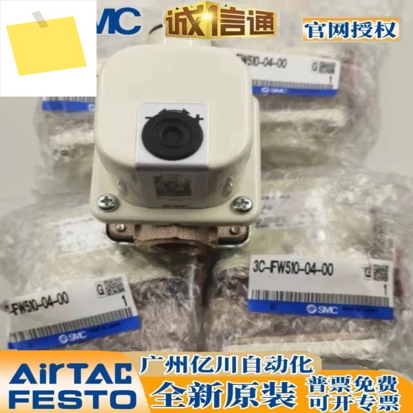 2025년 정품 일본 SMC 플로우 스위치 IFW510-N04-00 제품 이미지
