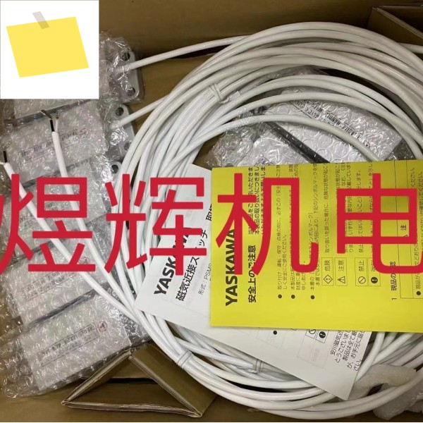 야스카와, 일본 자기 센서 PSMS-R3E1H 정품 제품 이미지